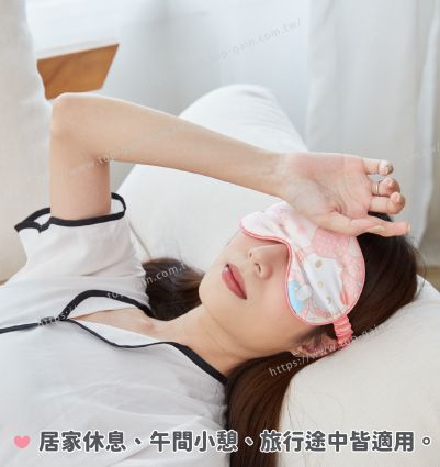 三麗鷗 涼感眼罩